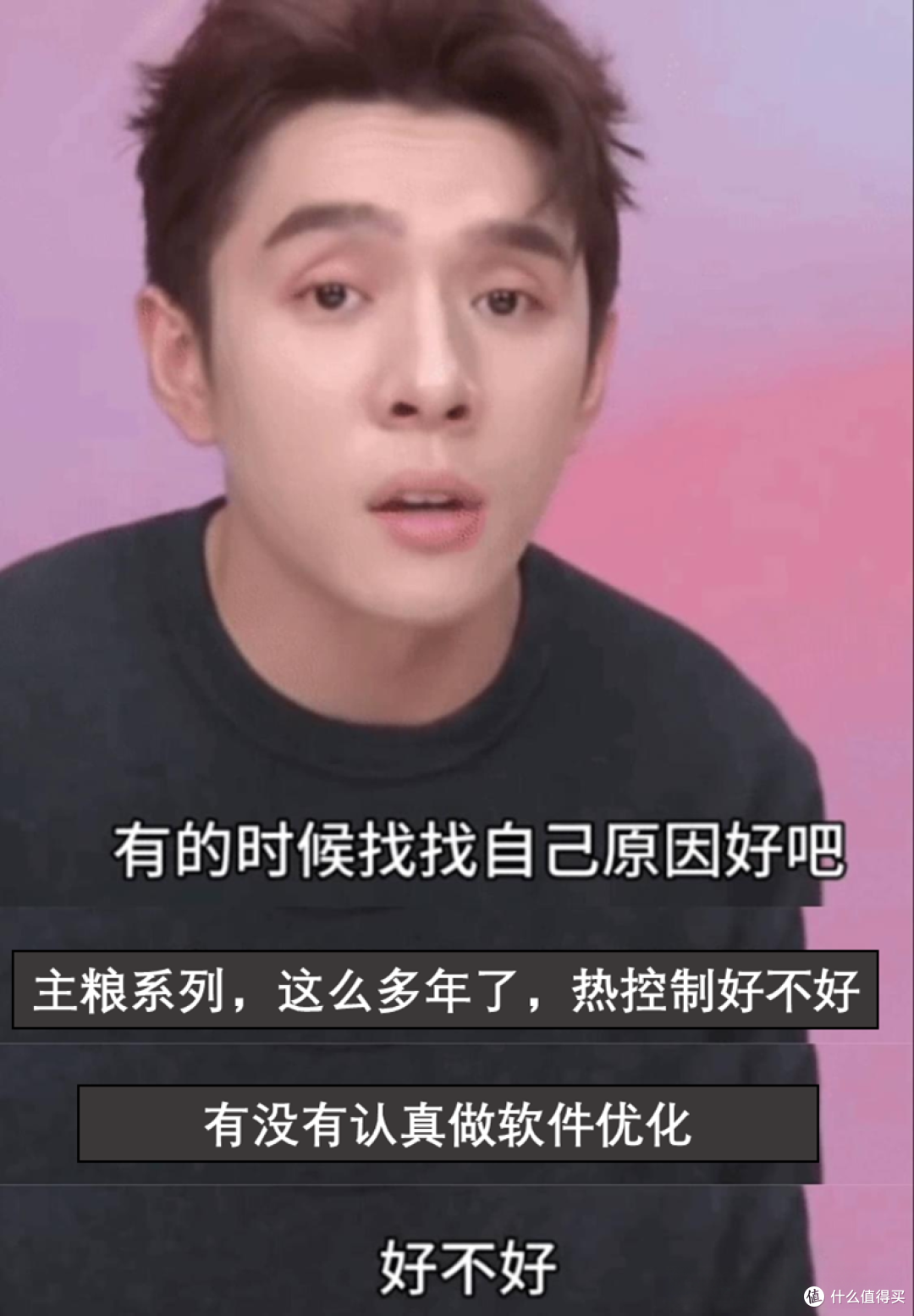 终于找到小米打游戏为什么卡了,小米14pro对比一加12散热,完败!