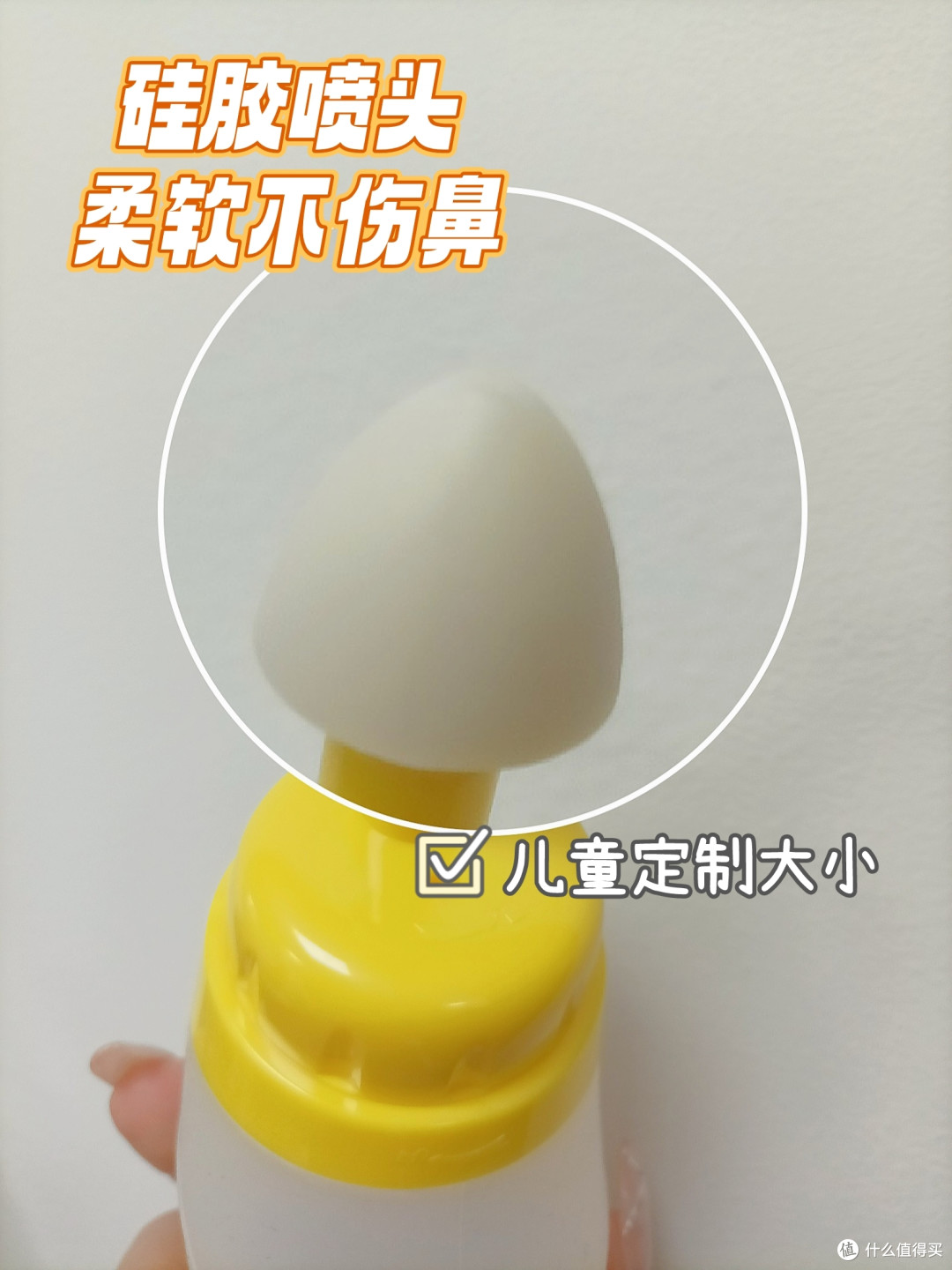我宣布洗鼻器是我在这波流感中挖到的宝
