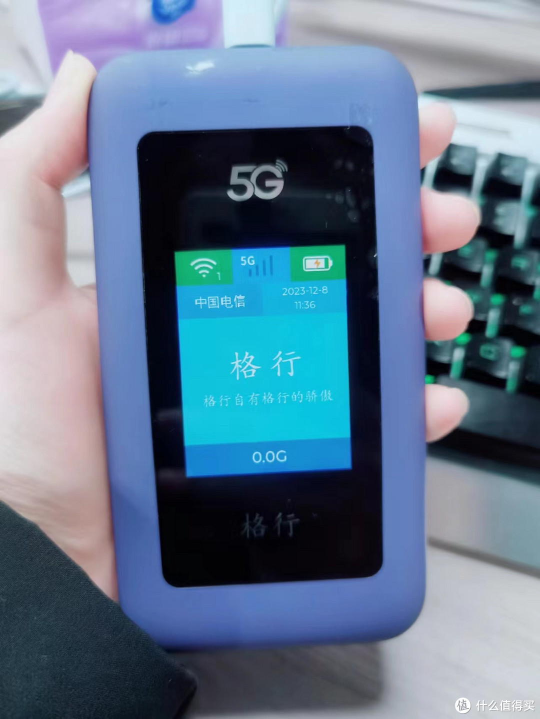 网速快的不止一点点，最靠谱性价比最高的5G随身wifi