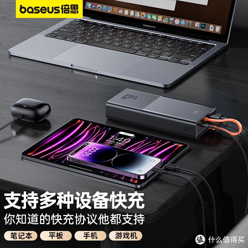 Baseus倍思精灵充电宝：不止充电，更是你的全能助手！