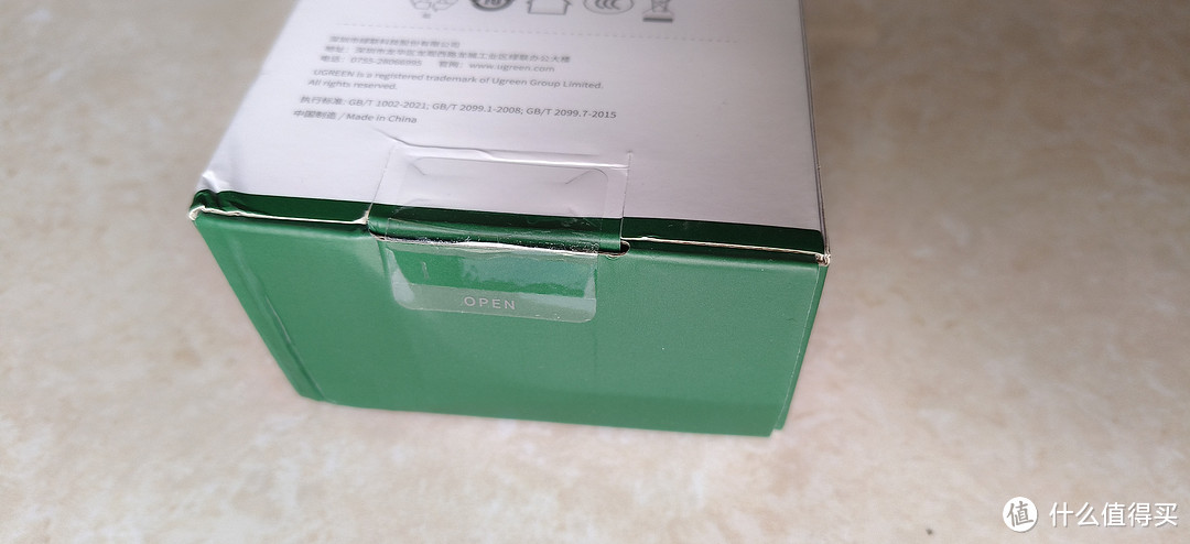 短小精干 使用方便 绿联3位总控插插排 CD320