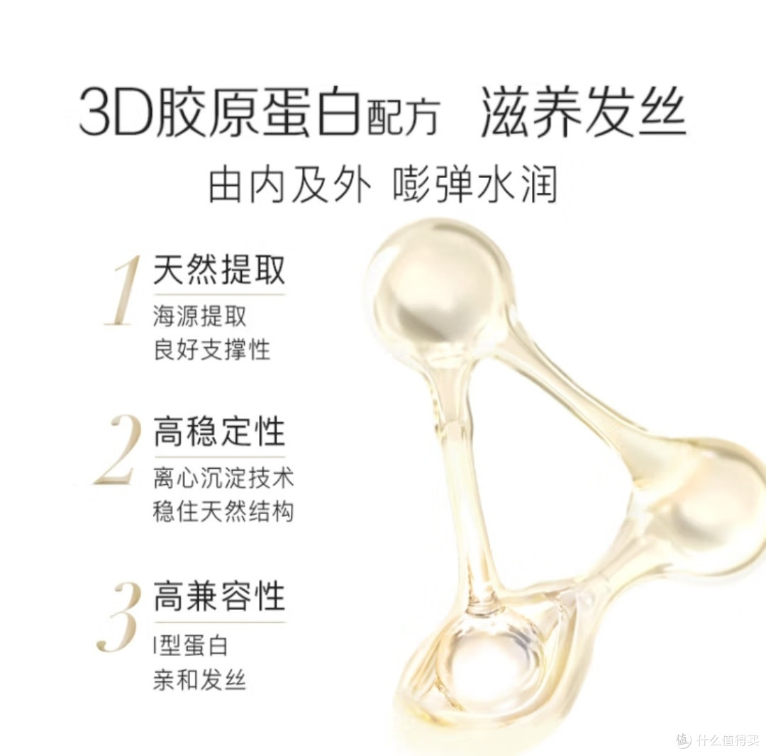 潘婷洗发水,我的洗发神器