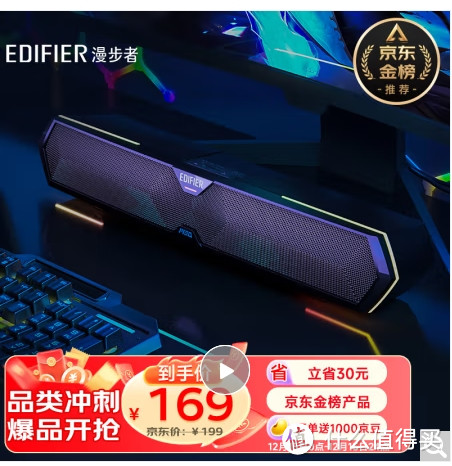 169元