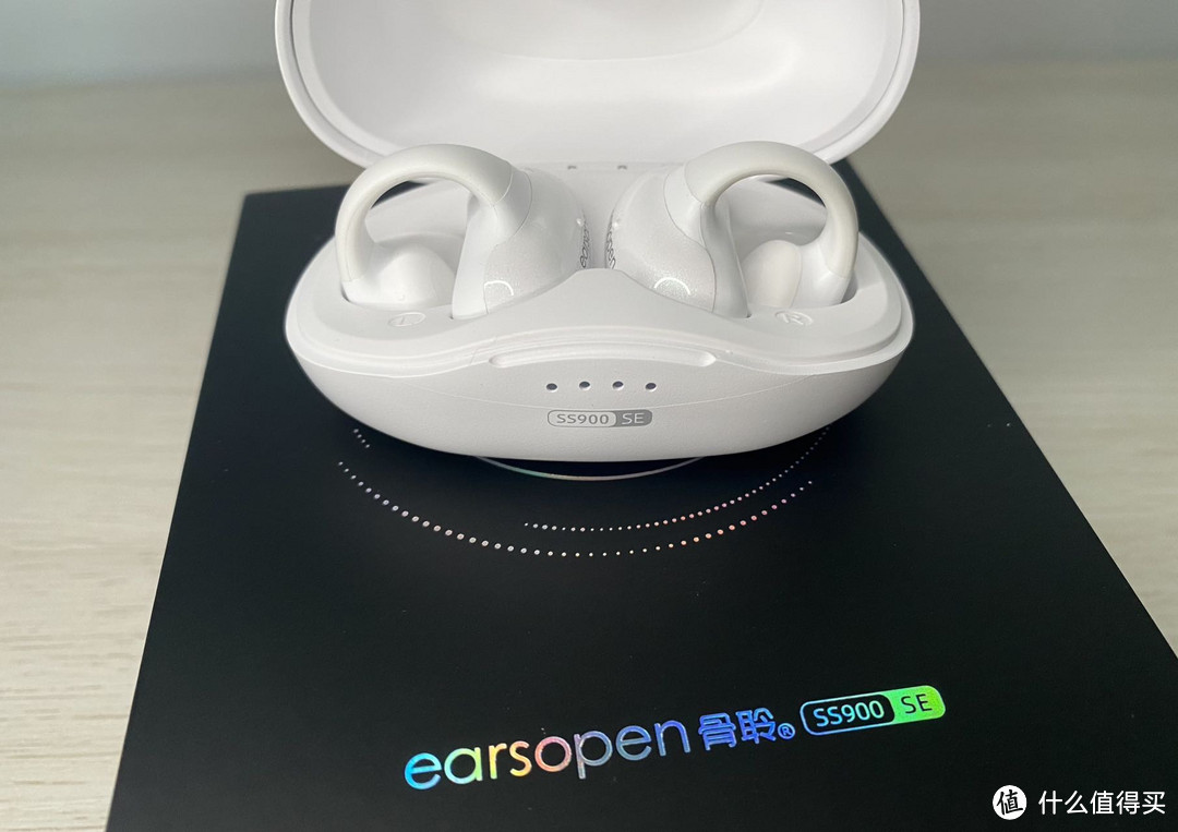 真无线· 纯骨导耳机的“自我修养”——earsopen骨聆SS900 SE开箱实测