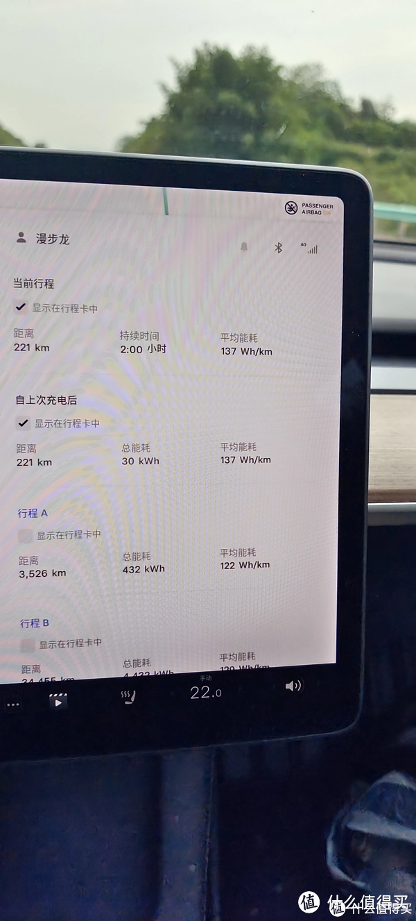 特斯拉model3高速120码实测，夏冬开空调长测能耗，懂X帝能信吗？