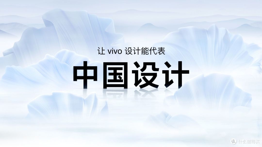 vivo S18正式预售:颜值与性能我全都要 "鱼"和"熊掌"均可兼得!