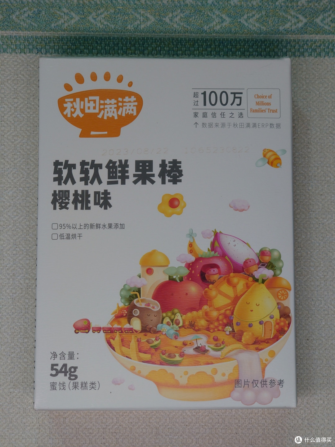 2023我的养娃清单