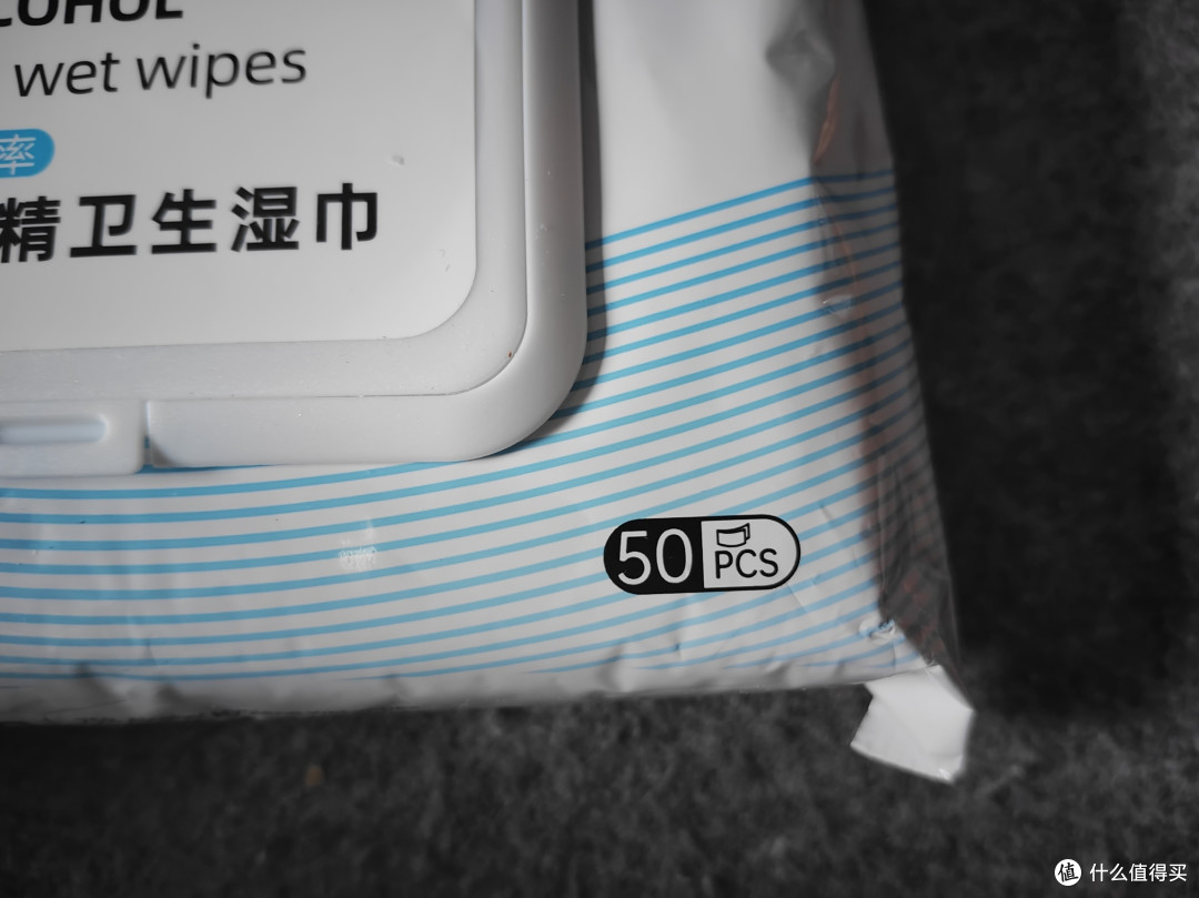 双十二酒精湿巾品质装！