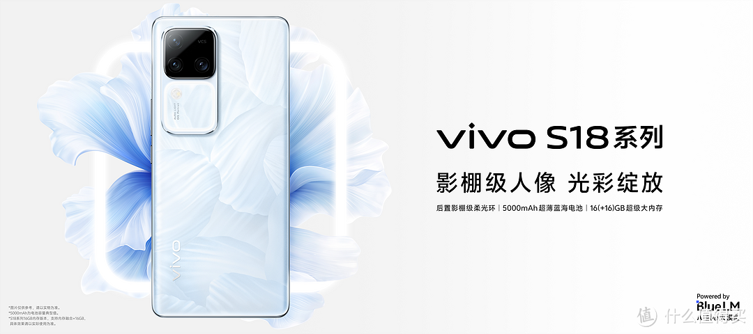 新增“系统级”人工智能助手，vivo S18 Pro让你效率更上一层楼