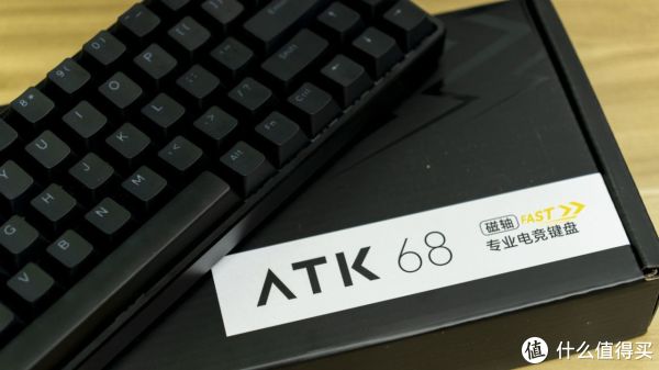 不完美，但值得买。可能是目前最均衡的磁轴键盘——ATK 68_键盘_