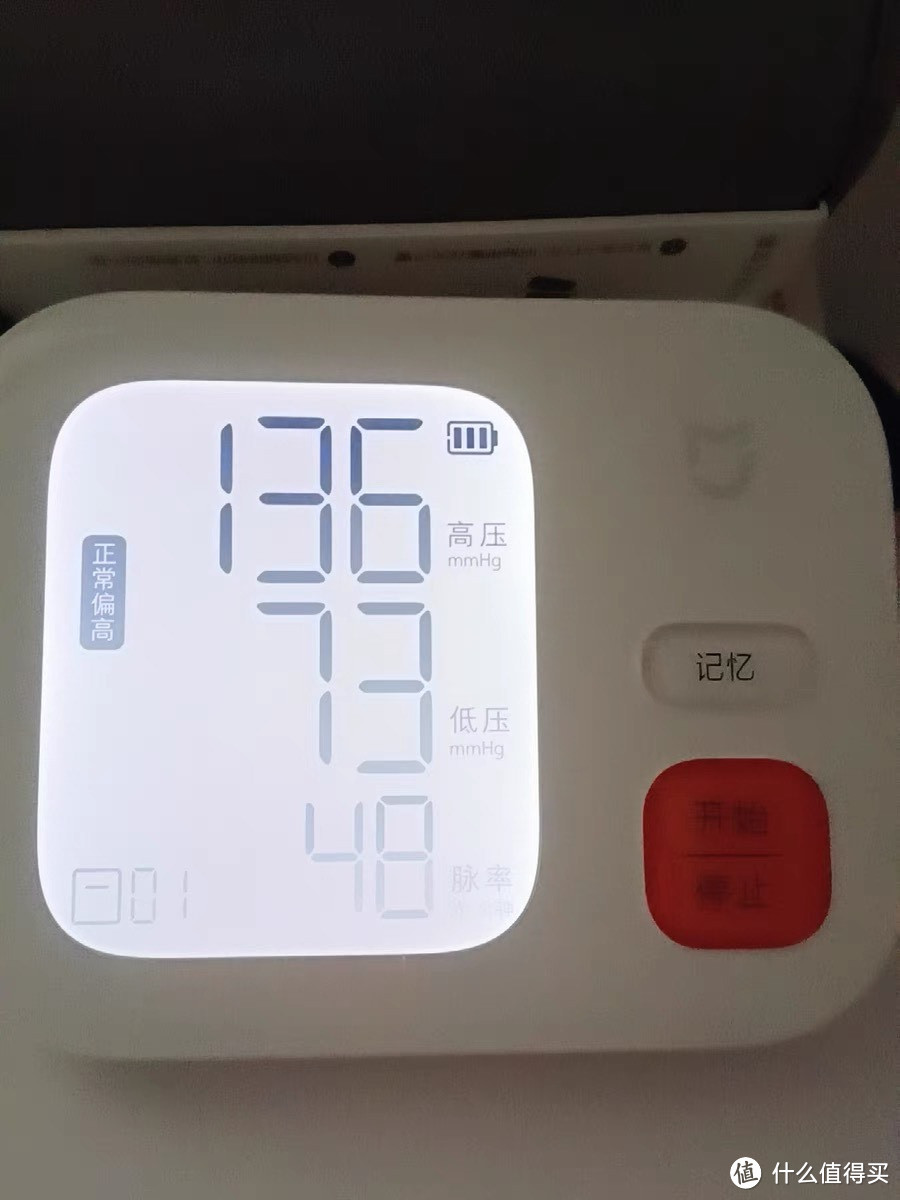 电子血压计怎么挑选？三款热门血压计使用测评分享