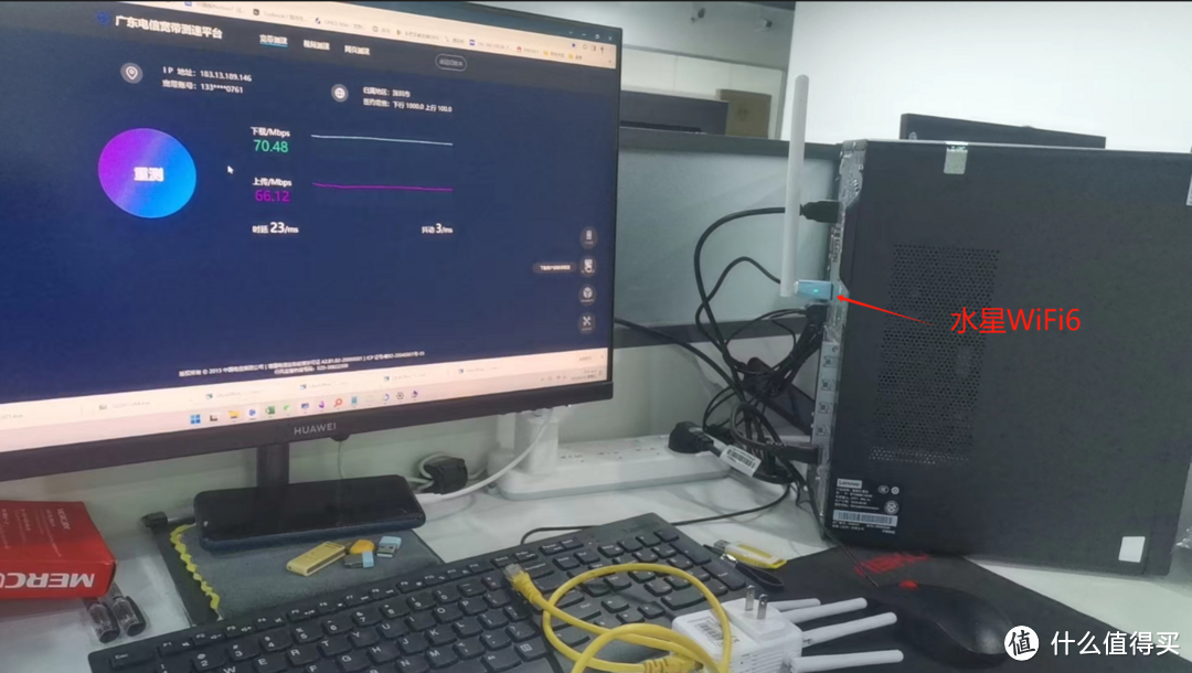 水星WiFi6接近WiFi4的水准了