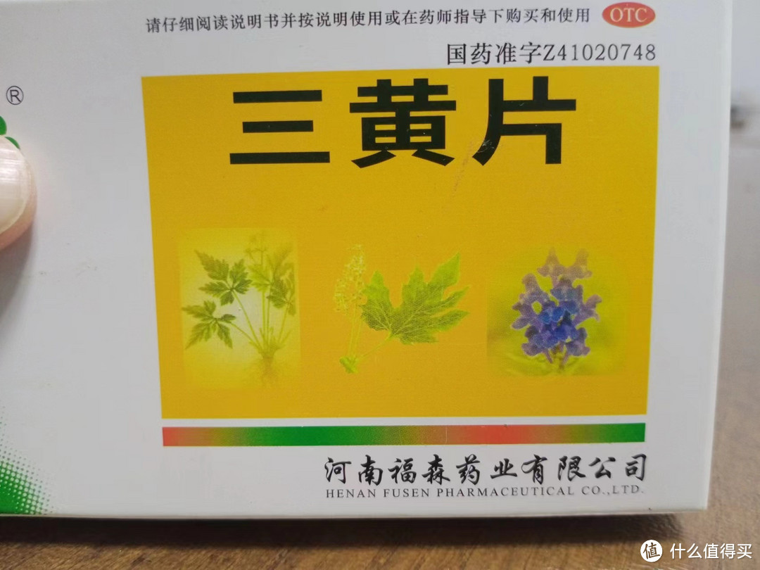 当去药店像逛超市一样？？？？哎