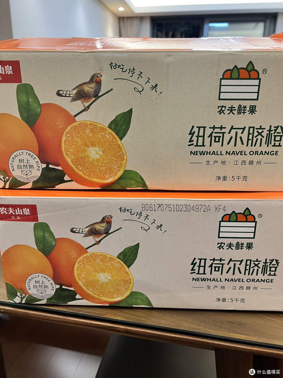 农夫山泉纽荷尔脐橙到货开吃