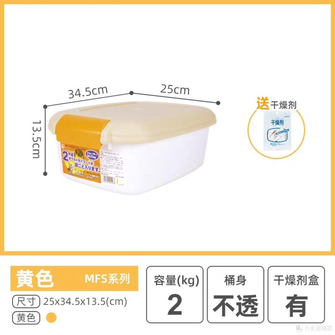 选择合适的狗粮储存桶,让宠物的健康无忧!