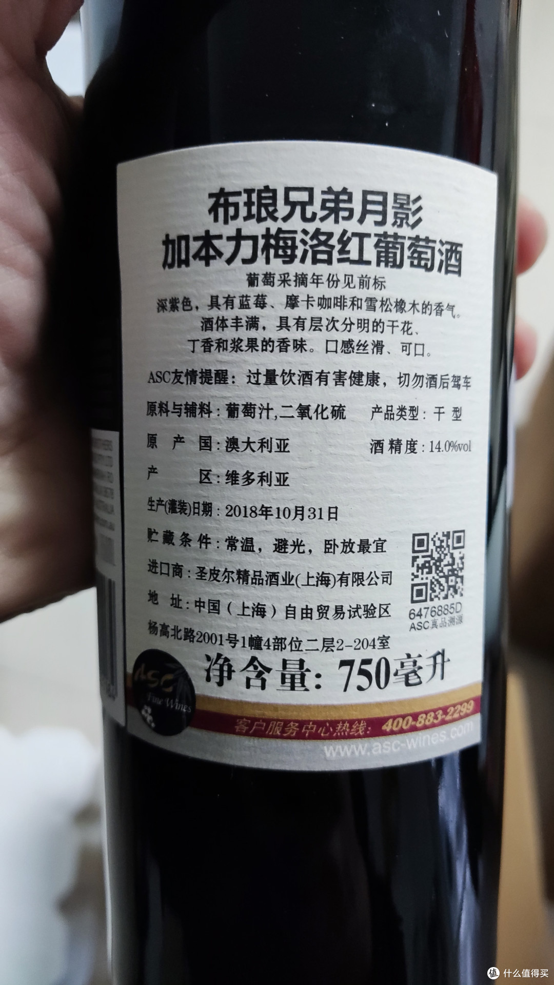 很梅洛+很月影=很甜美!