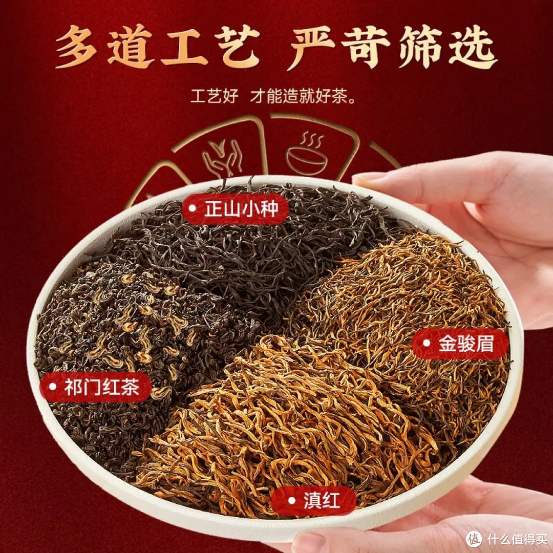 自己喝？500g 特级金骏眉、祁门红茶、滇红小种红茶一次泡尽!