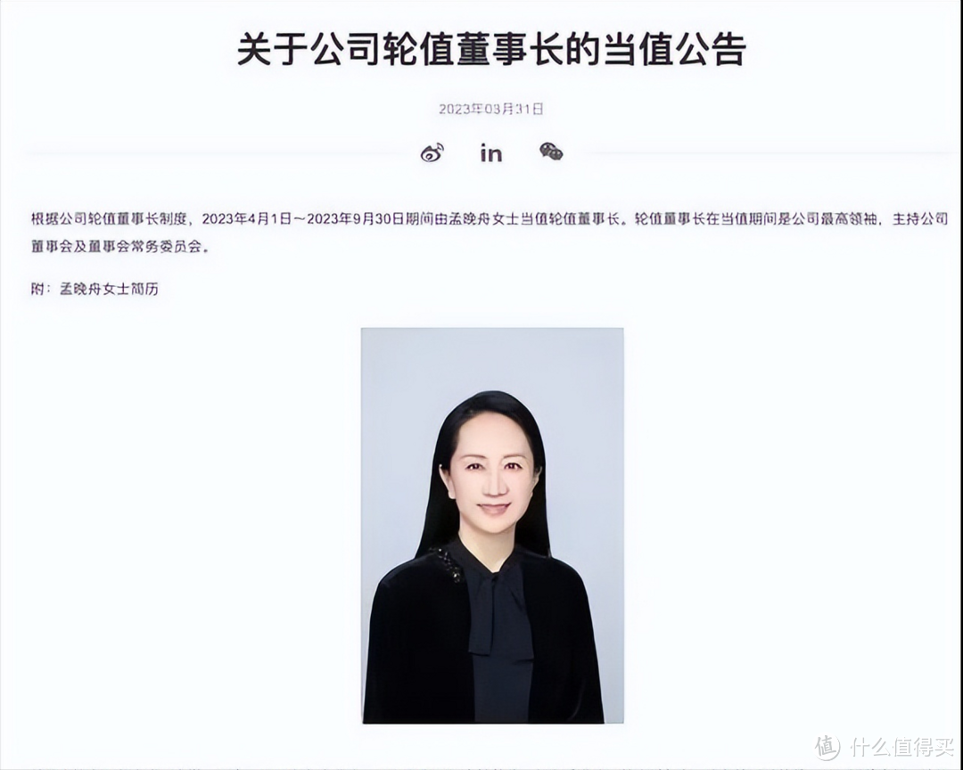 余承东连续发文，却无心理会外界传闻，接下来华为有三件事要做