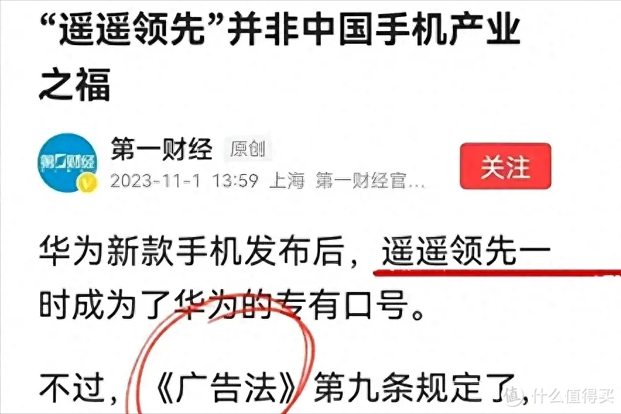 余承东连续发文，却无心理会外界传闻，接下来华为有三件事要做