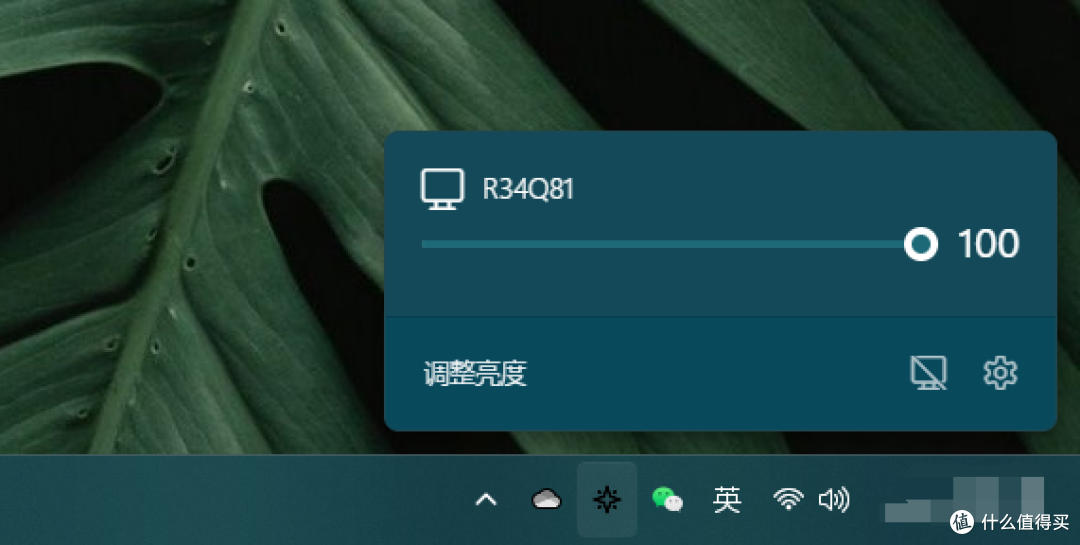 MiniLED中看不中用?雷鸟首款带鱼屏Q8使用分享