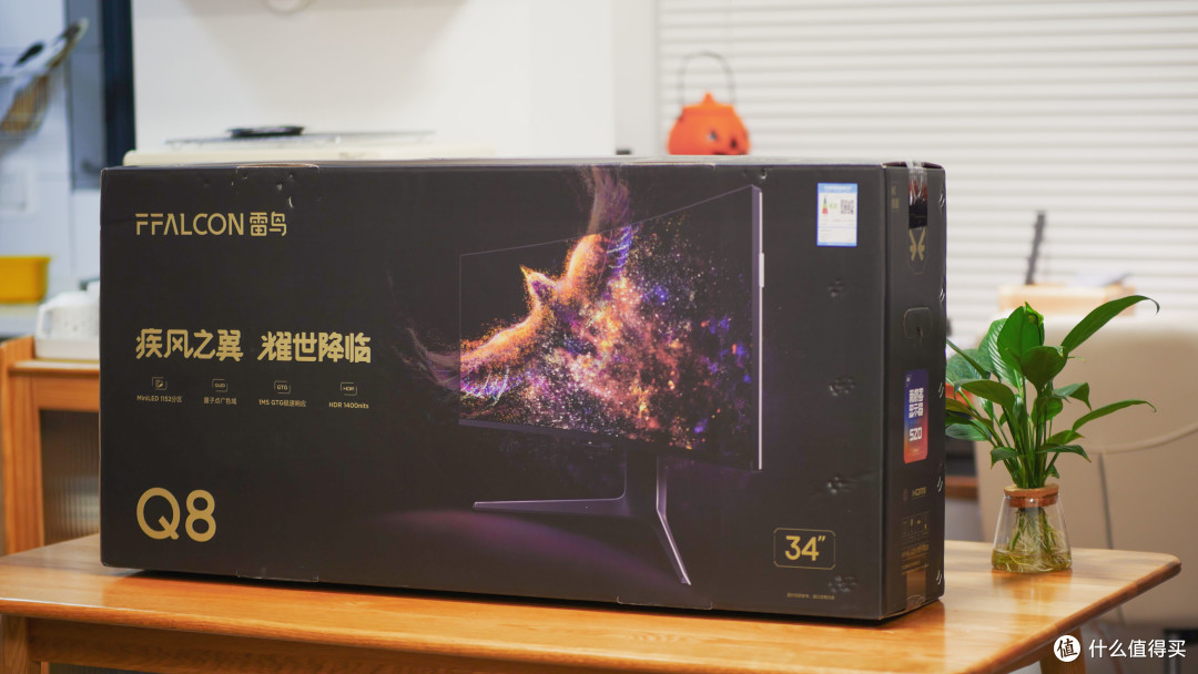 MiniLED中看不中用?雷鸟首款带鱼屏Q8使用分享