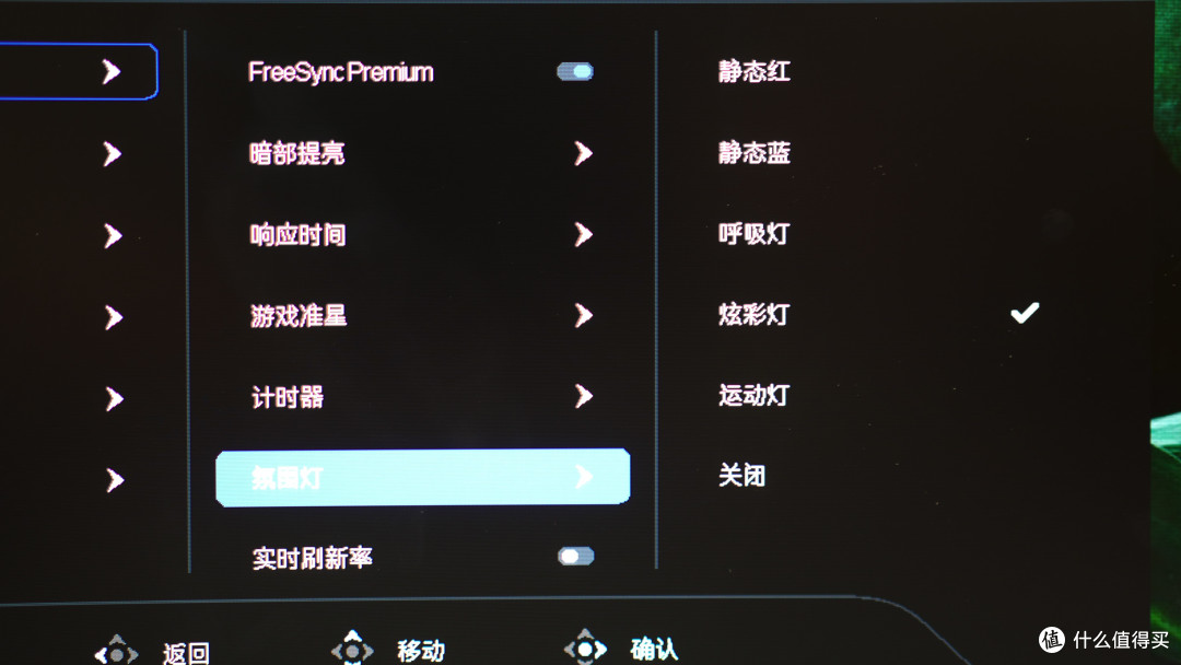 MiniLED中看不中用?雷鸟首款带鱼屏Q8使用分享