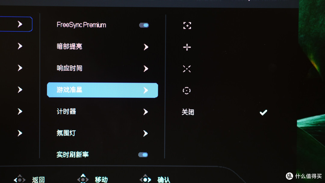 MiniLED中看不中用?雷鸟首款带鱼屏Q8使用分享