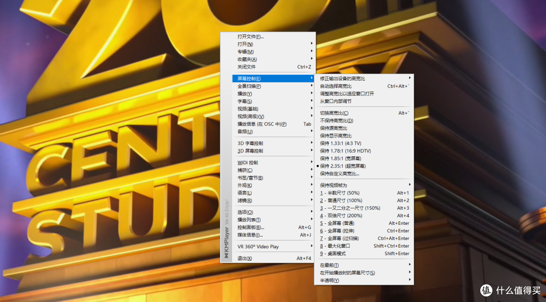 MiniLED中看不中用?雷鸟首款带鱼屏Q8使用分享