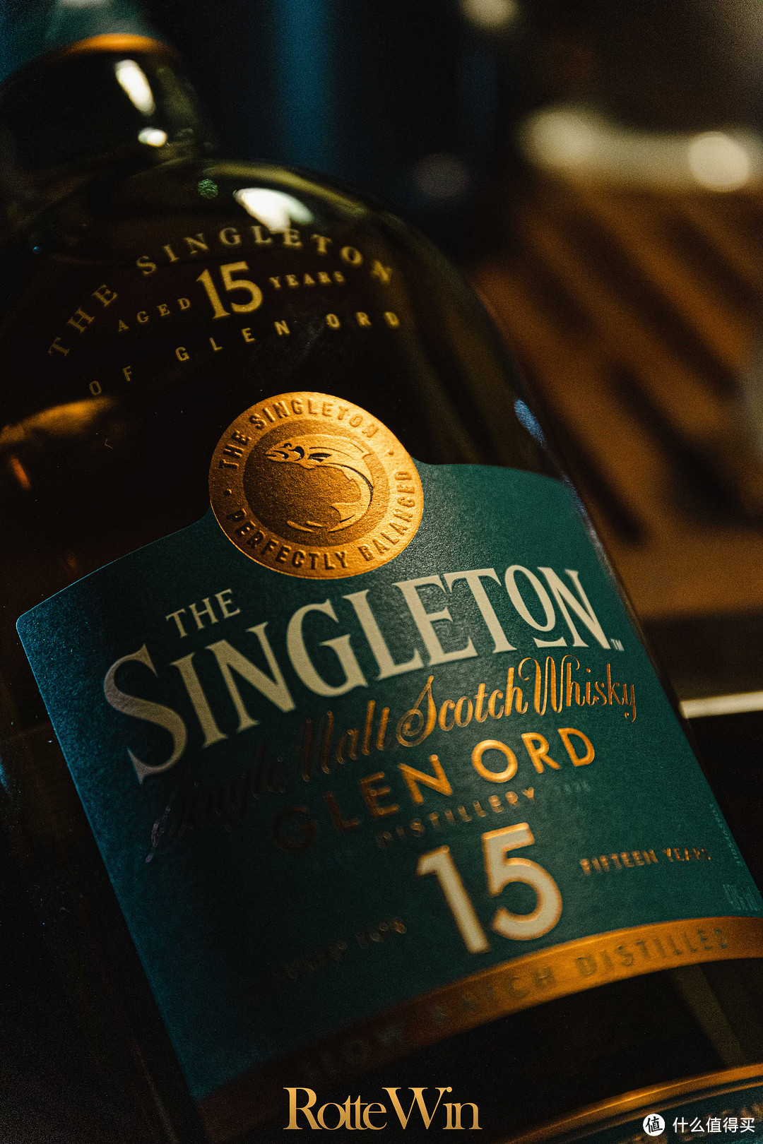 喝一杯吧~敬自己！苏格登 Singleton 15  威士忌