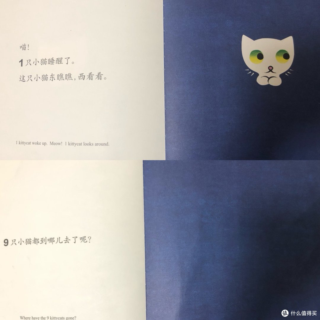 麦克彩虹绘本馆『绘本』,2岁可盲入的高评绘本!