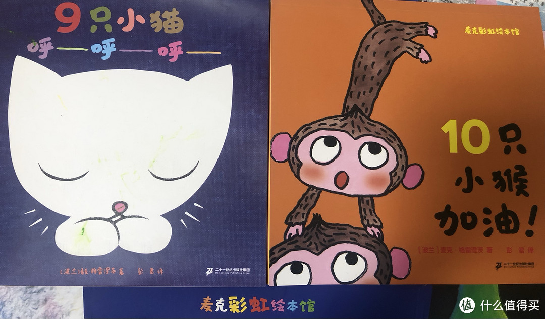 麦克彩虹绘本馆『绘本』,2岁可盲入的高评绘本!