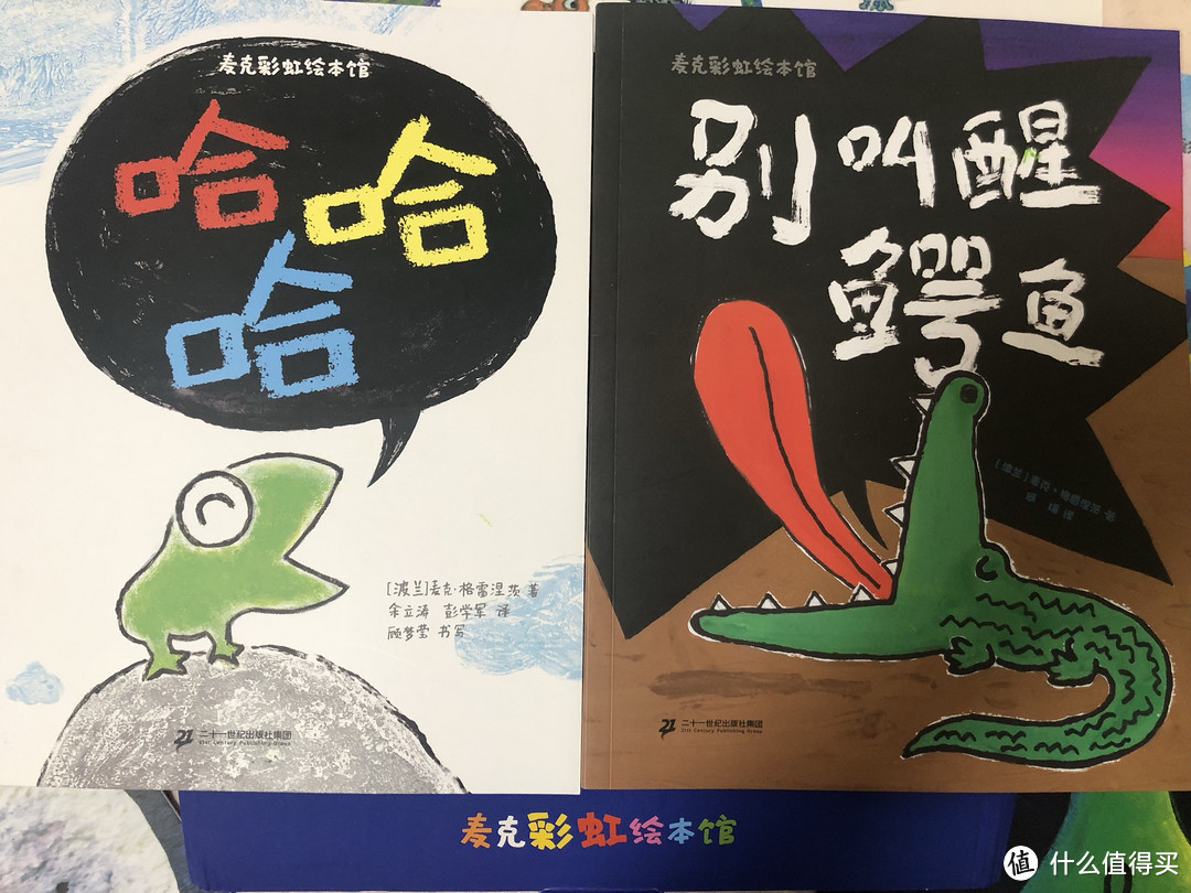 麦克彩虹绘本馆『绘本』,2岁可盲入的高评绘本!