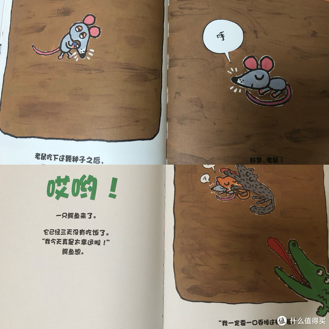 麦克彩虹绘本馆『绘本』,2岁可盲入的高评绘本!