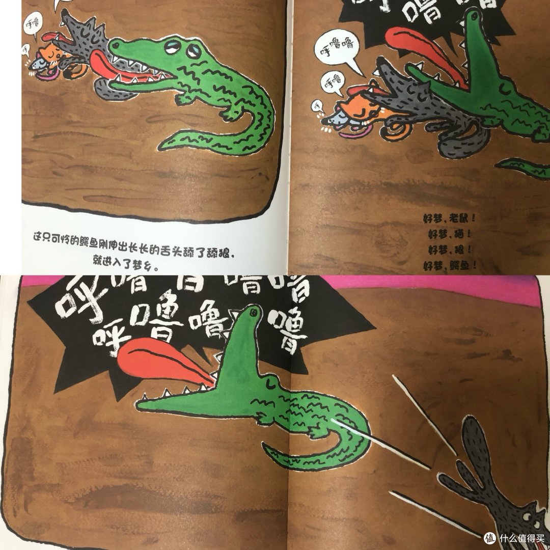 麦克彩虹绘本馆『绘本』,2岁可盲入的高评绘本!