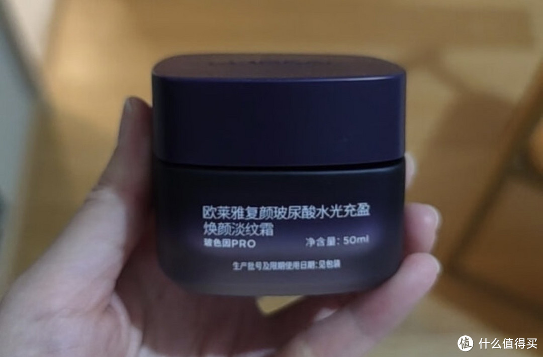 欧莱雅 20 霜 50ml:玻色因焕颜淡纹霜，紧致修护补水保湿，让肌肤年轻光滑