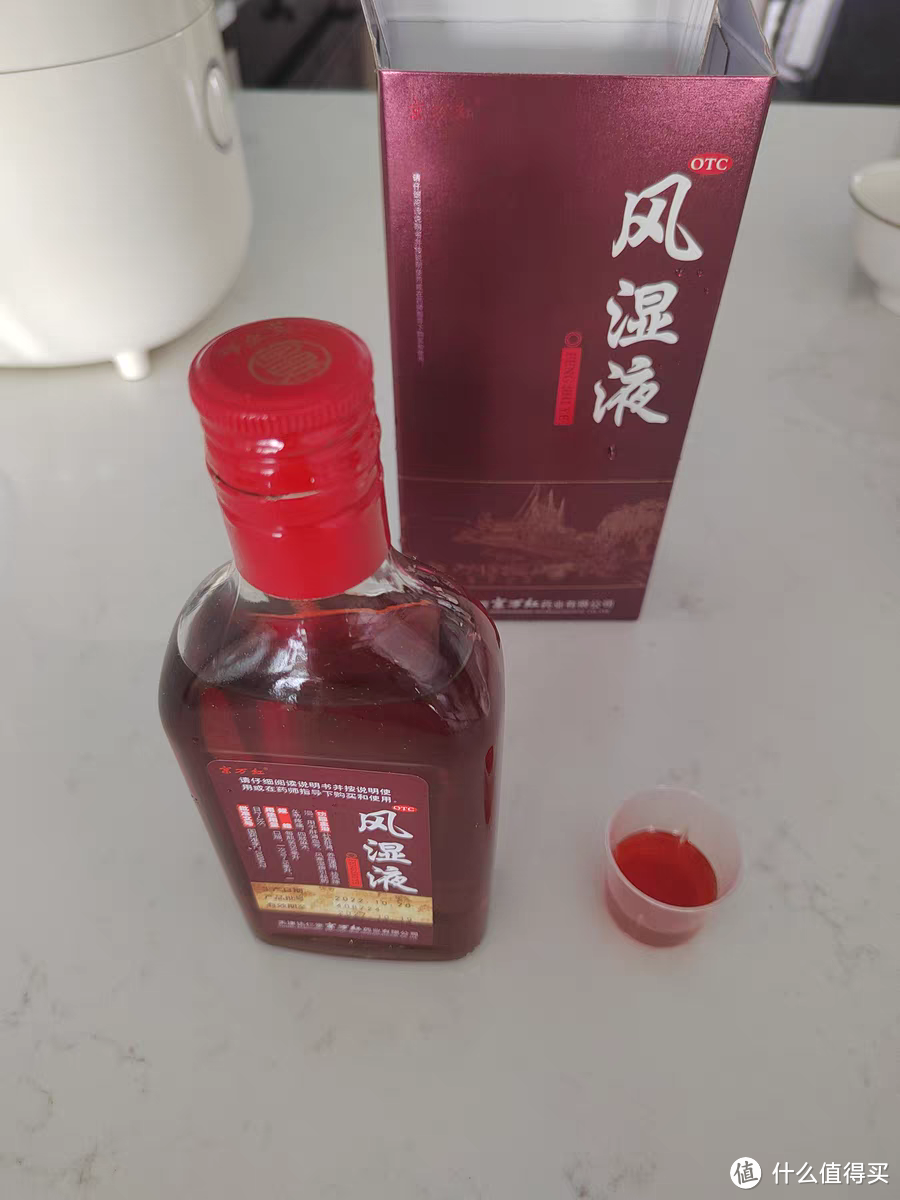达仁堂京万红风湿液药酒：治疗风湿关节疼痛的良方