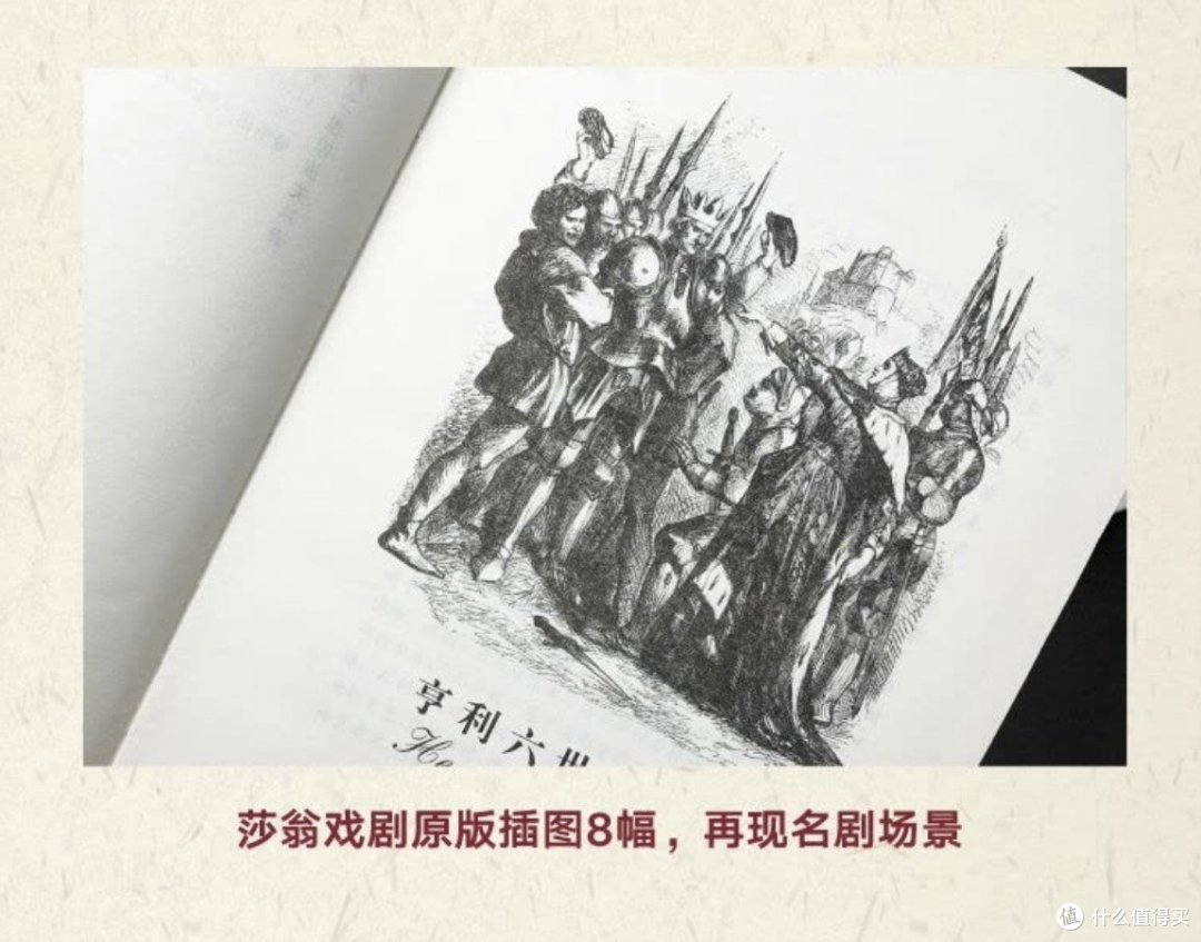 莎士比亚为什么只分一张“次好的床”给妻子？_文化艺术_什么值得买