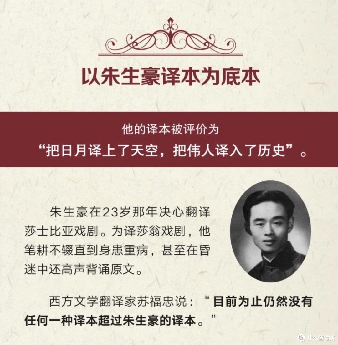 莎士比亚为什么只分一张“次好的床”给妻子？_文化艺术_什么值得买