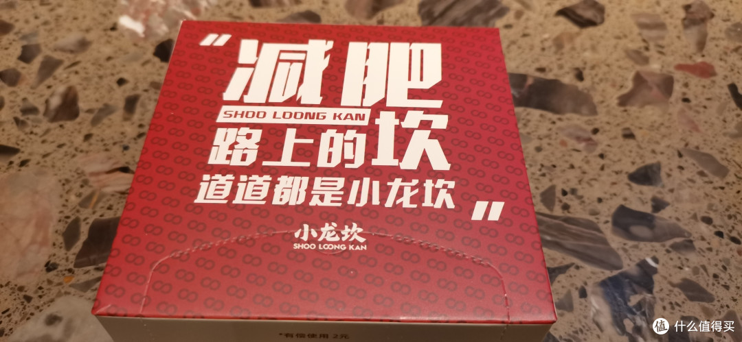 出差在外吃顿小龙坎,心里暖洋洋的