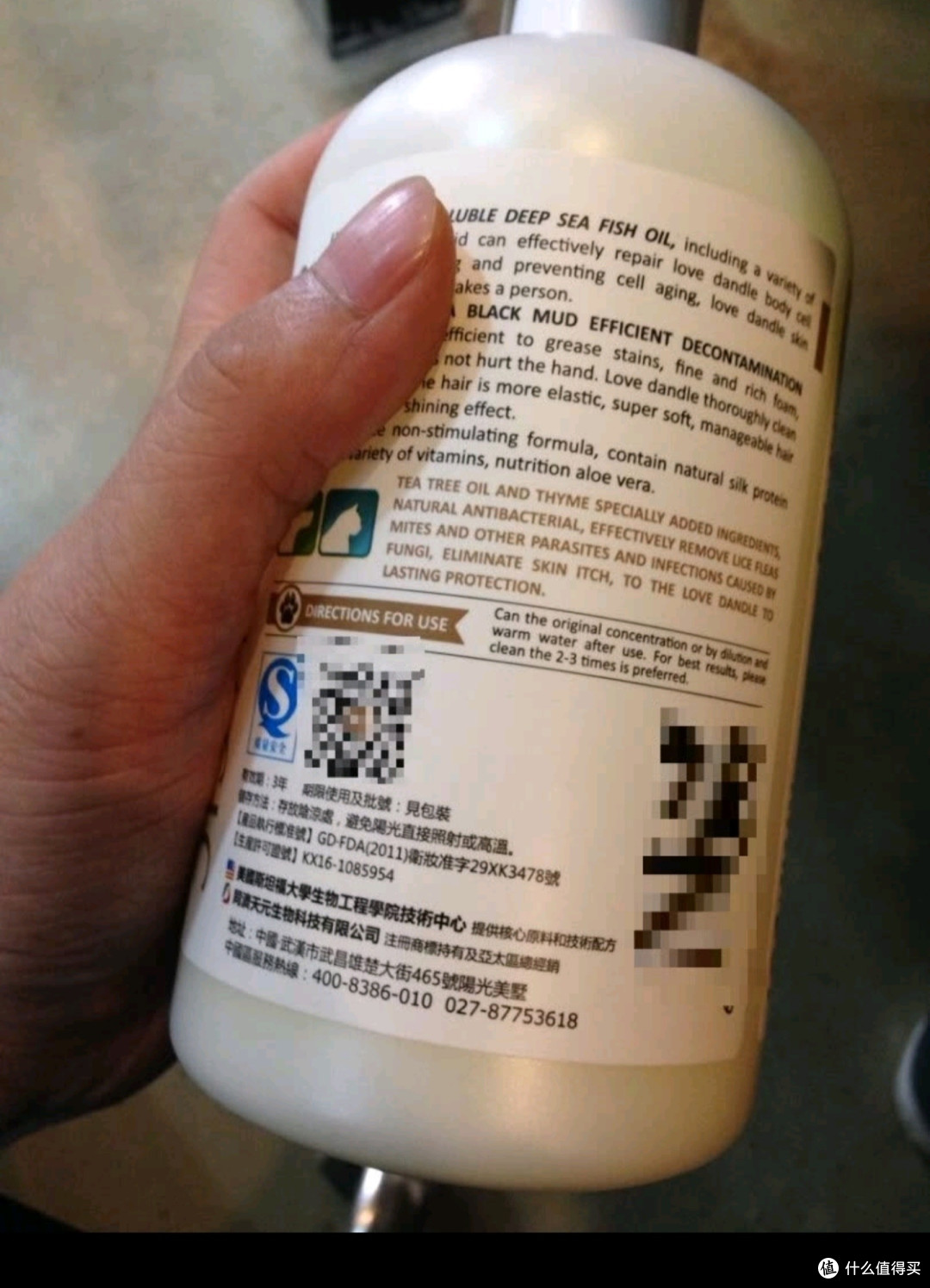 狗狗沐浴露