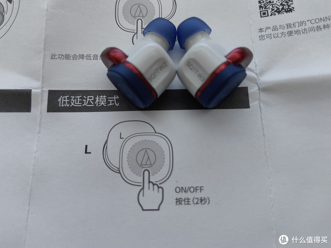 颜值与实力并存的铁三角ATH-SQ1TW2真无线耳机