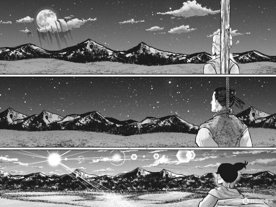 推荐一下《球。关于地球的运动》这部漫画