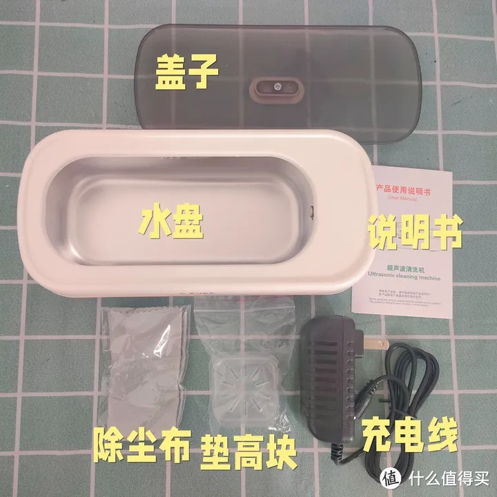 超声波清洗机有用吗?是不是智商税?有什么推荐?希亦CG超声波清洗机测评:0磨损强效快速清洁杀菌
