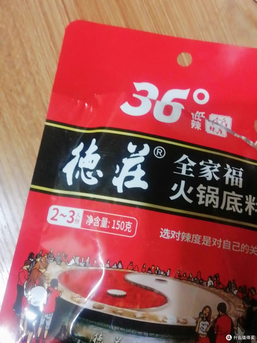 购后一