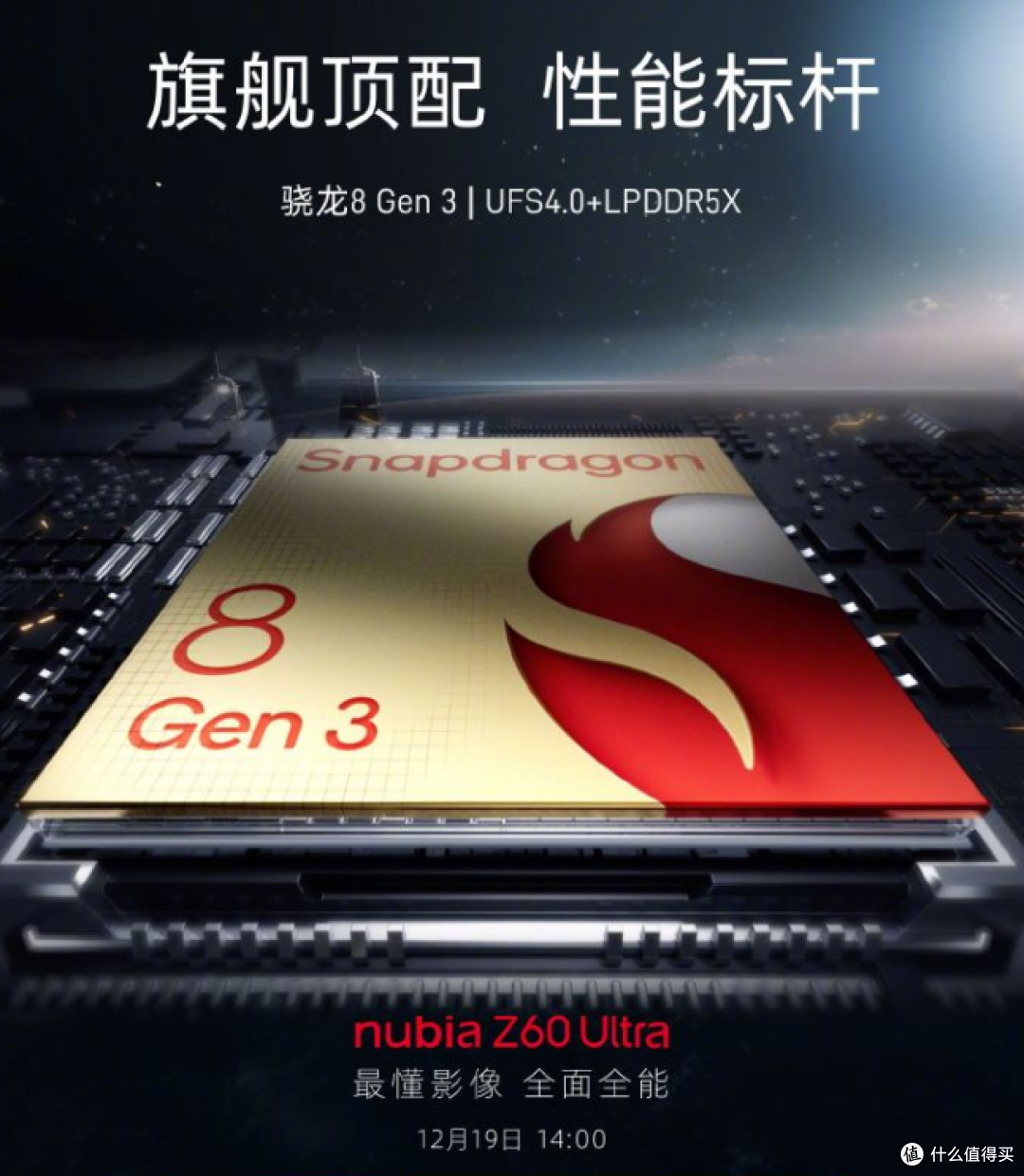 这才是全能手机,iPhone15弱爆了,努比亚Z60Ultra真没有缺点了吗