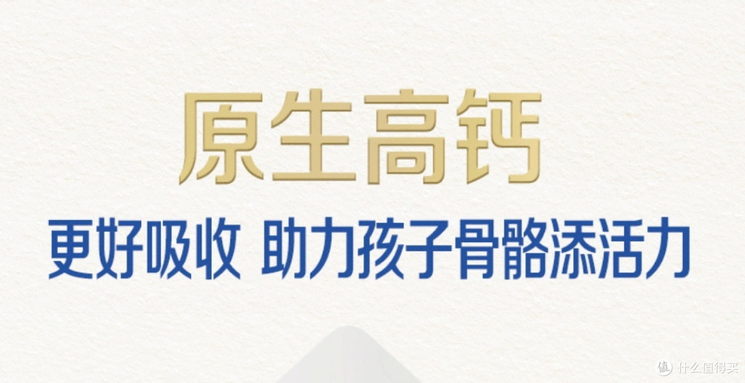 好喝才是第一感，选择未来星双原生纯牛奶的原因