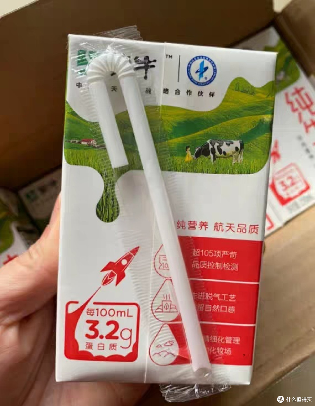 过节喝牛奶:有益身体健康