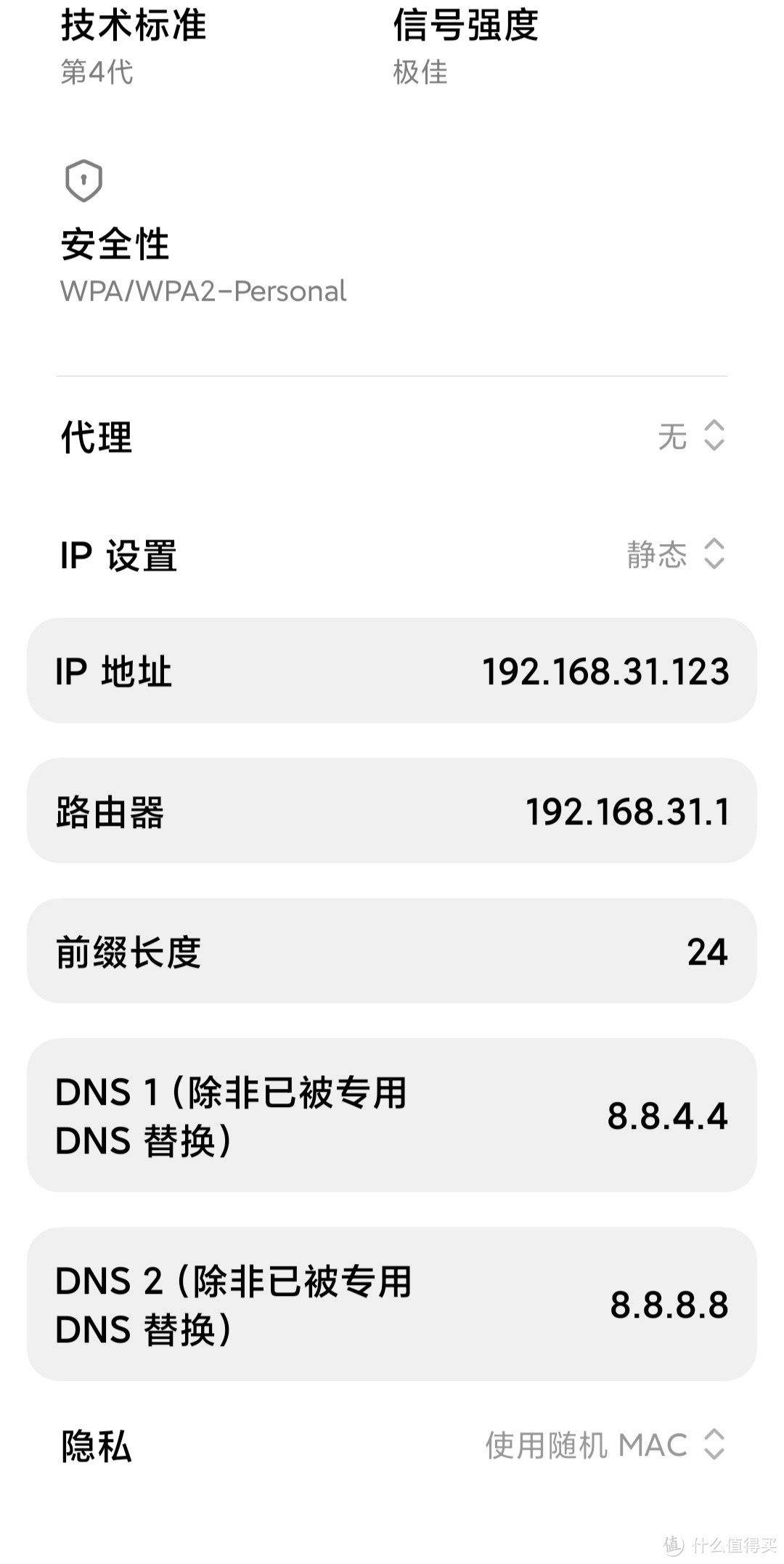 还在为断流烦恼？看看这些解决方案中有没有适合你的!