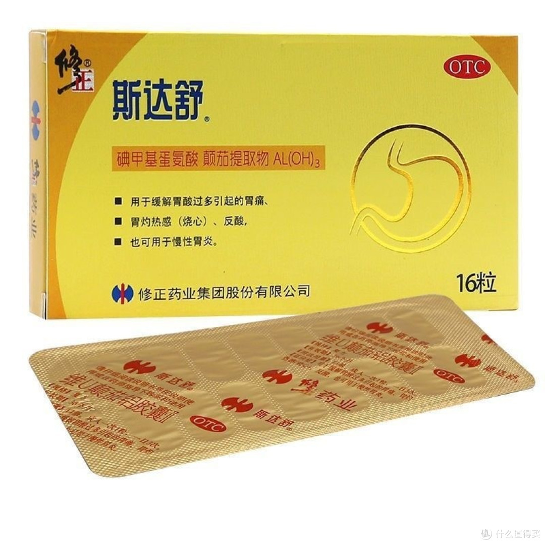 我们想想到底是谁伤了你的胃?