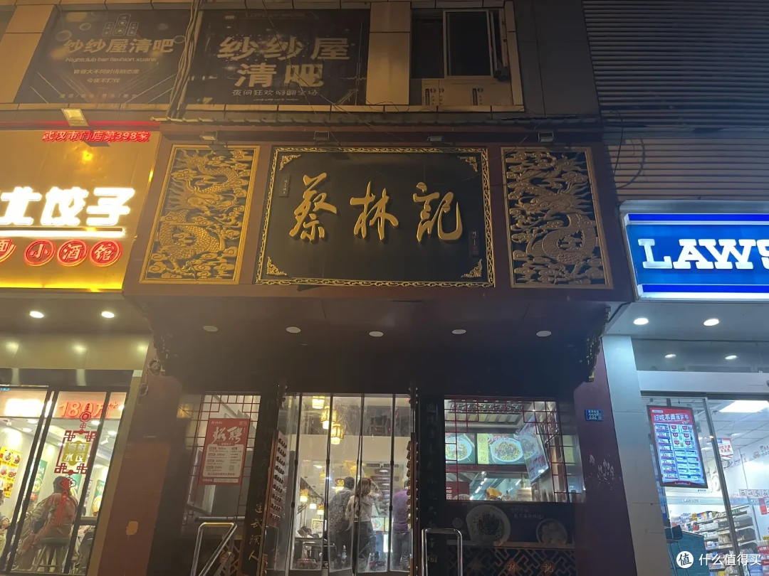 两个人的周末行：登黄鹤楼，看长江日落，品热干面